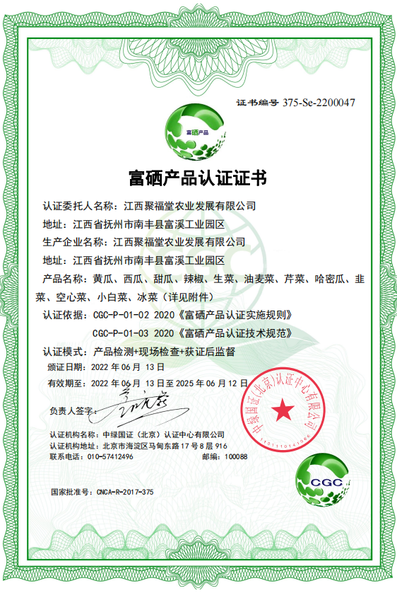 微信图片_202305221151213.png