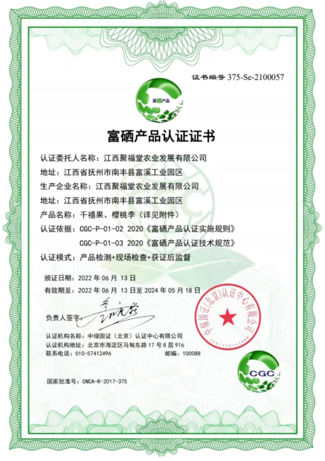 微信图片_202305221151214.png