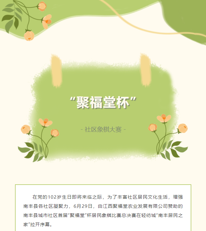 微信图片_20230704100459.png