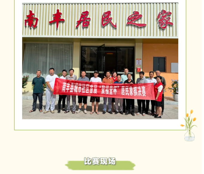 微信图片_202307041004591.png