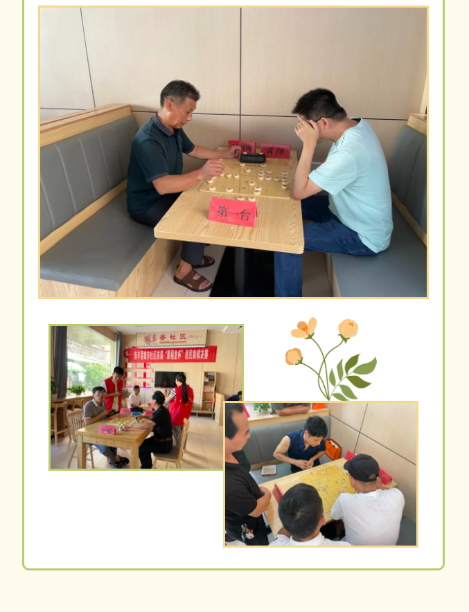 微信图片_202307041004593.png