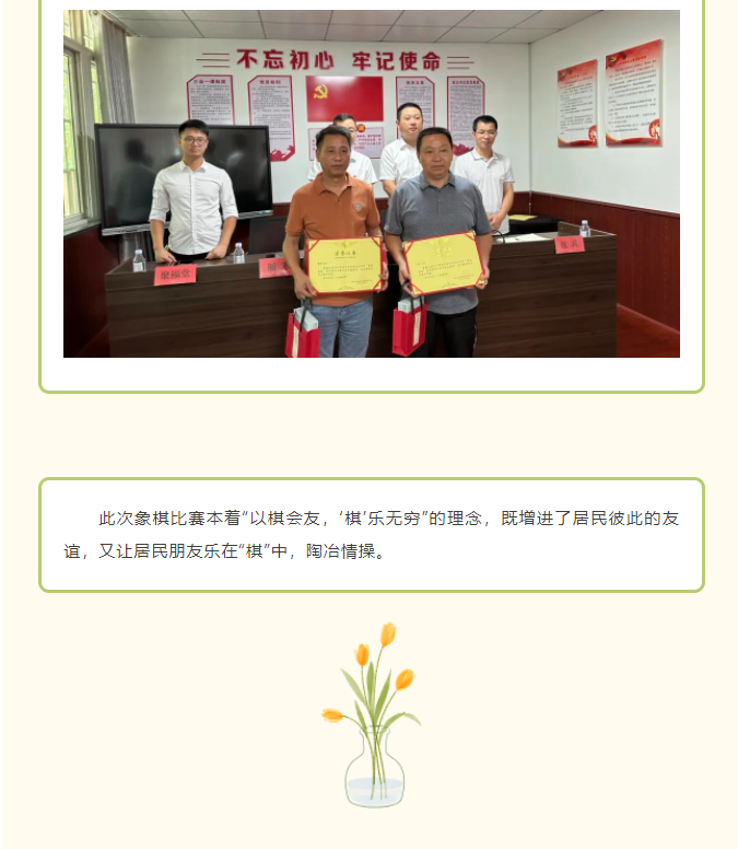 微信图片_202307041004597.png