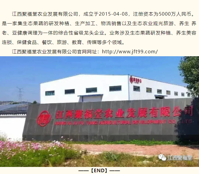微信图片_202307041004598.png
