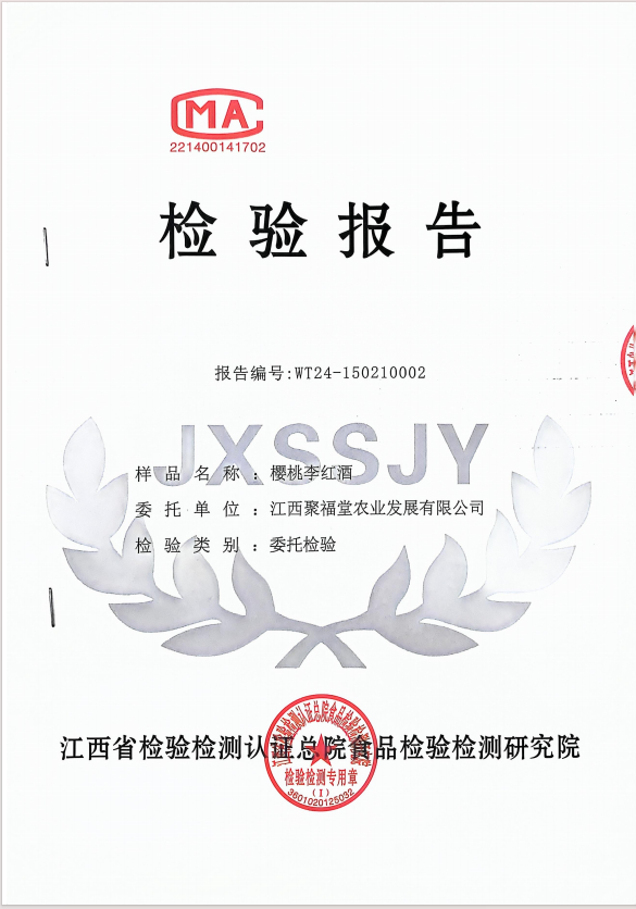 1712379116.png 微信图片_20240329135056.png