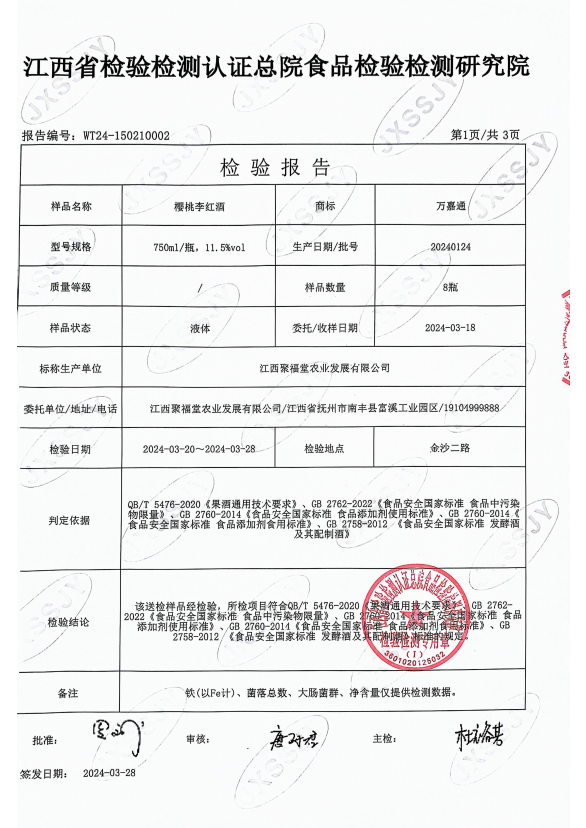 1712379123.png 微信图片_20240329135100.png