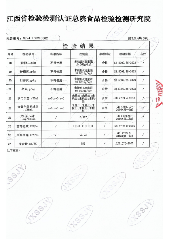 1712379134.png 微信图片_20240329135104.png