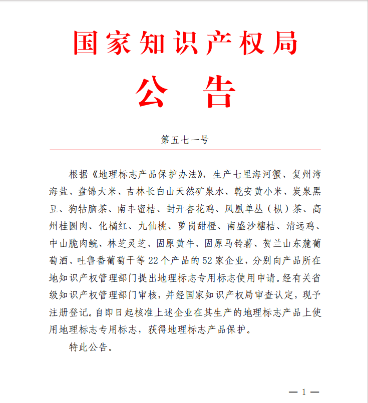 1712379689.png 微信图片_20240329084524.png
