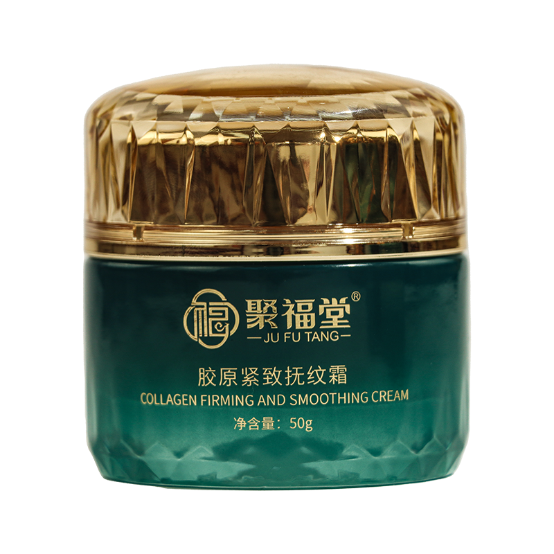 胶原紧致抚纹霜单精修白底图.png